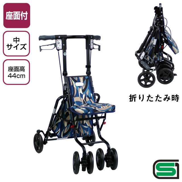 サニーウォーカーSP　中サイズ　GCブルー【介護用品：シルバーカー】