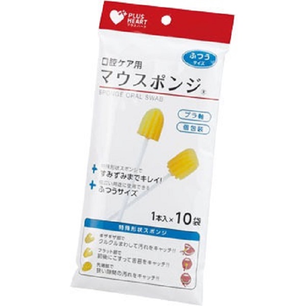 口腔ケアスポンジ　オオサキメディカル　マウスポンジ　10本入