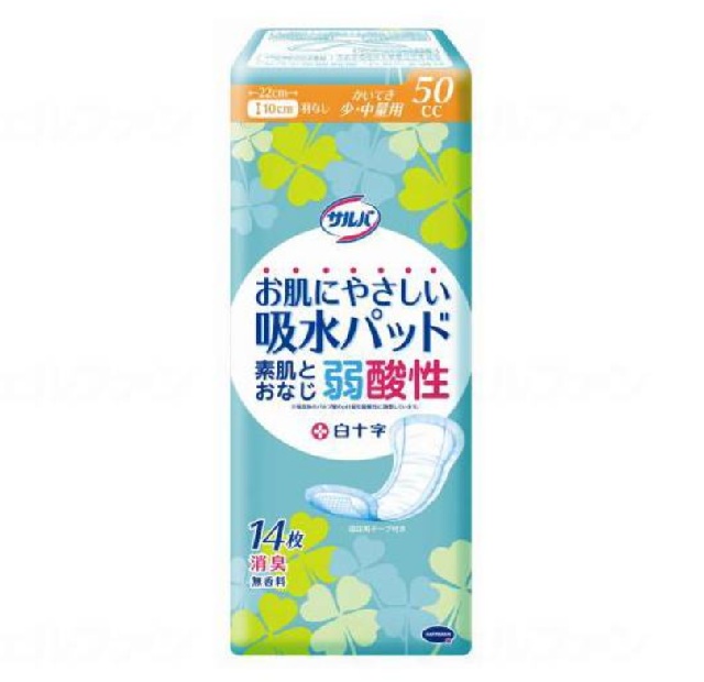5627039-ootuka.jpg