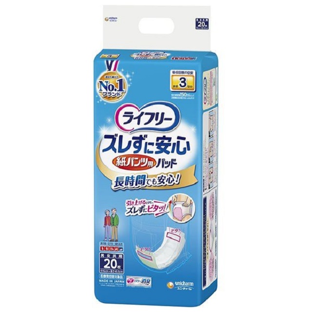 86-10-tyoujikann.jpg