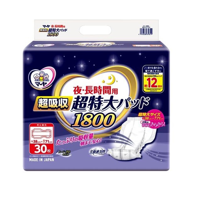 マーヤ超吸収超特大パッド1800