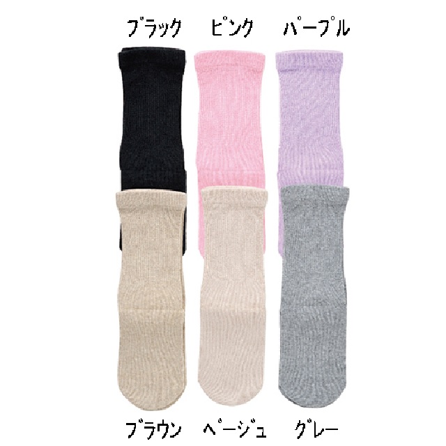 極上しめつけませんソックス　婦人用