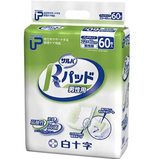929335-otoko.jpg