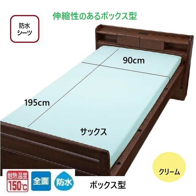 ポリスムースボックス型