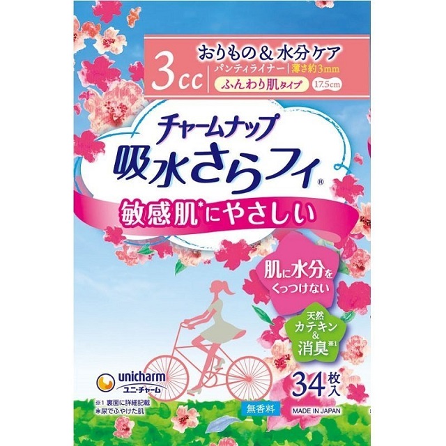 ふんわり肌3