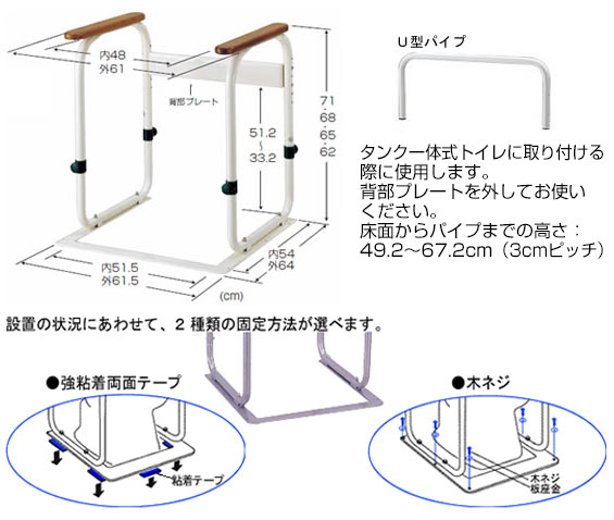 22激安通販 あすつく 特別セール 日本全国送料無料 トイレアーム ようすけ トイレ手すり トイレ関連用品 Tecem Es