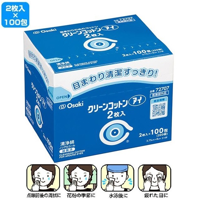 kuri-nkotton-new.jpg