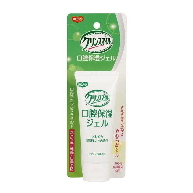 クリンスマイル口腔保湿ジェル