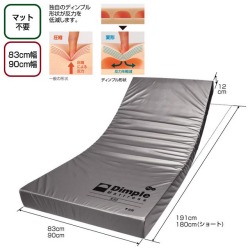 床ずれ防止マット　ディンプルマットレス