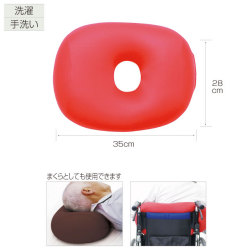 MOGU　ポジショニングクッション　体にフィット穴あきまくら