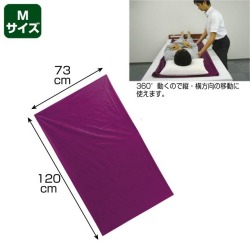 スライディングシート　トランスファーシート　M