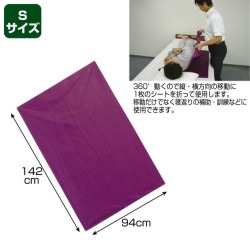 スライディングシート　トランスファーシートフラット　S