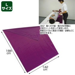 スライディングシート　トランスファーシートフラット　L