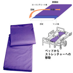 スライディングボード ラクラックス R レギュラー M64rk05