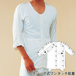 紳士用　前開き両肩腕開き7分袖　No.7【介護用品：下着】