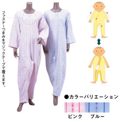 ソフトケアねまき　薄手　男女兼用【介護用品：ねまき】