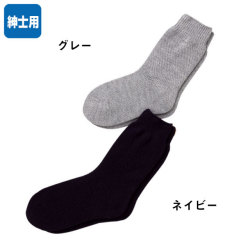 介護靴下　超ゆったり靴下特大タイプ　紳士用　5693