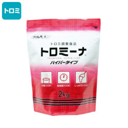 介護食【嚥下補助】　トロミーナ　ハイパータイプ　2kg