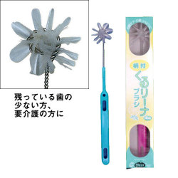 柄付くるリーナ【介護用品：口腔ケアハブラシ】
