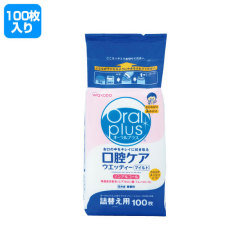 オーラルプラス　口腔ケアウェッティー　マイルド詰替え用　100枚