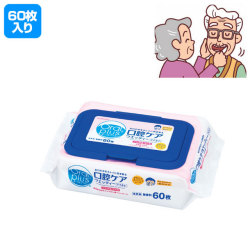 オーラルプラス　口腔ケアウェッティー　マイルド　60枚