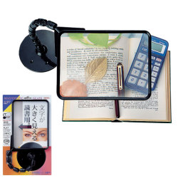 せぼね君ルーペ　読書用　SR5000B【介護用品：拡大鏡】