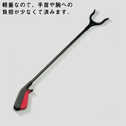 マジックリーチャー　長【介護用品：マジックハンド】