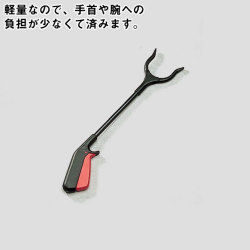 マジックリーチャー　短【介護用品：マジックハンド】