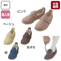 介護シューズ　あゆみシューズ　ダブルマジック2　雅（みやび）　1027＜片足販売＞