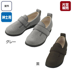 介護シューズ　あゆみシューズ　ダブルマジック2　ヘリンボン　1037＜片足販売＞