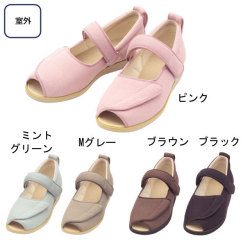 オープンマジック２　1015【介護用品：介護シューズ】