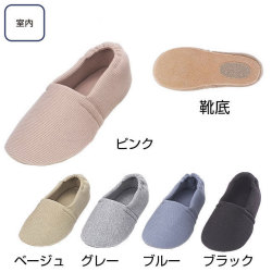 介護シューズ　あゆみシューズ　エスパドワイド　2704
