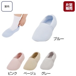 介護シューズ　あゆみシューズ　エスパドメッシュ　2024＜片足販売＞