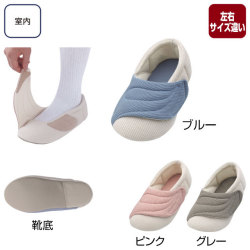 介護シューズ　あゆみシューズ　ワイドベルトワッフル　2229＜左右サイズ違い販売＞