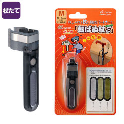転ばぬ杖　エクセレント　ひも無【介護用品：つえたて】