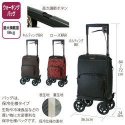 片手押しカート　メロディ　プリモ