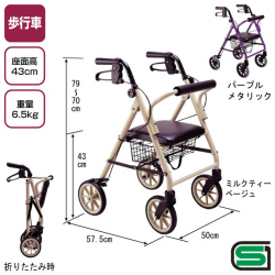 歩行車 ハッピーミニ 11700