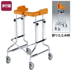アルコー1G型【介護用品：歩行器】