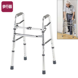 アルコー10型　100517【介護用品：歩行器】