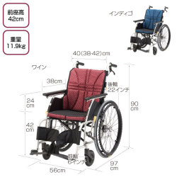 自走式車椅子 ウルトラ自走 NA-U1