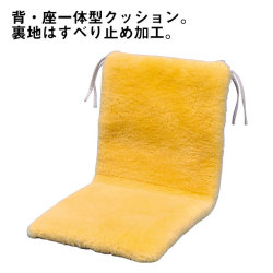 車イス用クッション　NR-27【介護用品：車いす用クッション】