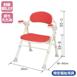 シャワーチェア　安寿　折りたたみシャワーベンチ　TS