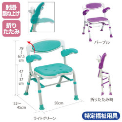 折りたたみシャワーチェアー　楽湯DX