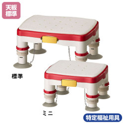 安寿　かるぴったん　高さ調節付　浴槽台R 高さ調節付浴槽台R “かるぴったん” 標準タイプ | 【安寿】の介護