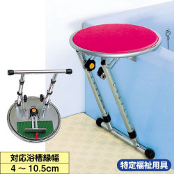 まどか（回転盤付）【介護用品：風呂バスボード】