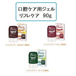 口腔ケア用ジェルリフレケア 介護用品,福祉用具のオアシスMSC