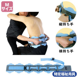 【未使用】TacaoF テイコブ 入浴用介助ベルト(L)サイズ AB02 テイコブ入浴用介助ベルト Lサイズ : らいふさぽーとヤフー店