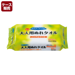 清拭タオル　おもいやり心　大人用ぬれタオル　60枚入　N-60＜ケース販売＞