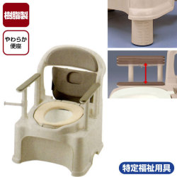 ポータブルトイレきらく　PY2型(やわらか便座)【介護トイレ】