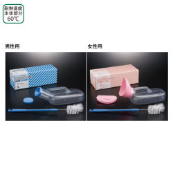 SA透明尿器ブラシ付 男性用/女性用